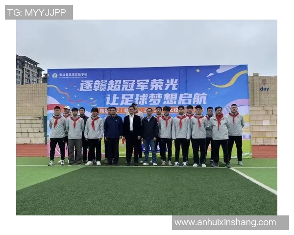 少年足球学校助力青少年成长培养未来足球明星的摇篮与梦想之地