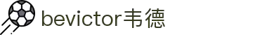 bevictor伟德官网 - 韦德官方网站